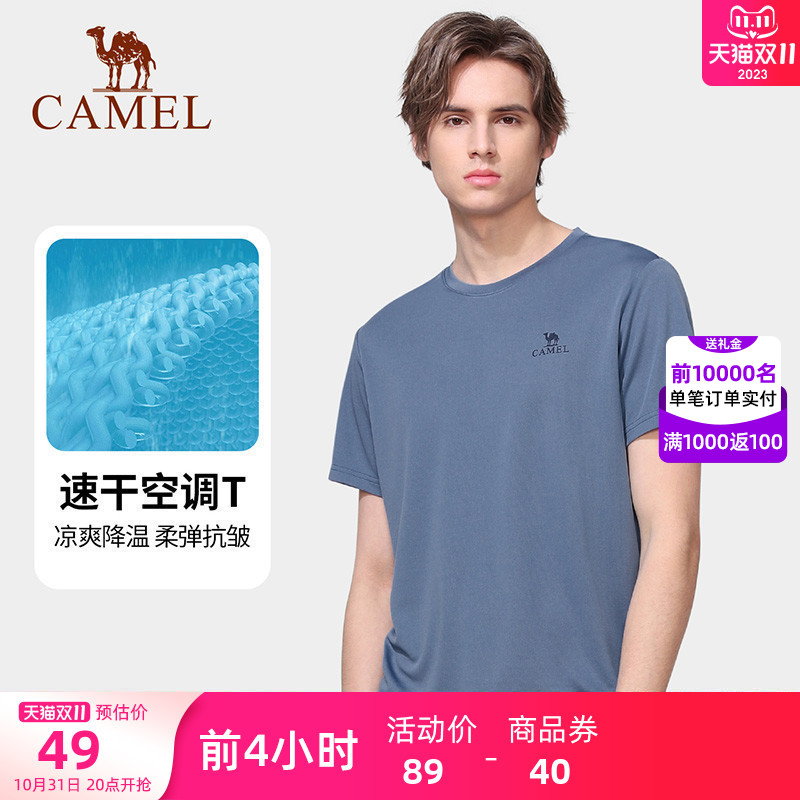 骆驼男装短袖t恤男款2023夏季潮流透气中年爸爸纯色圆领上衣体恤