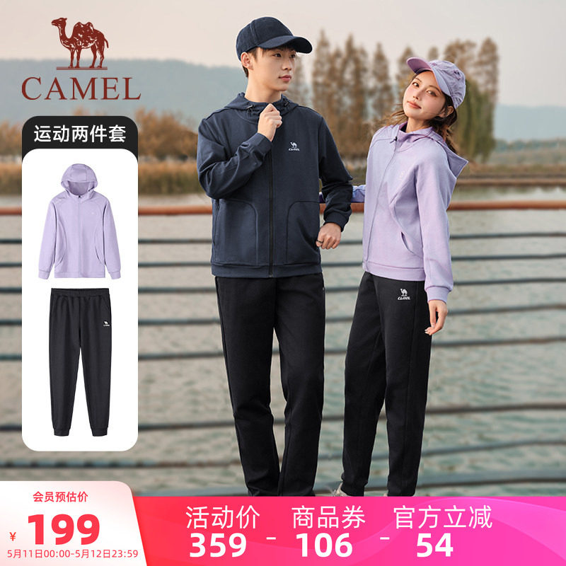 骆驼运动服套装女士2025春季新款连帽外套夹克上衣运动跑步裤子男