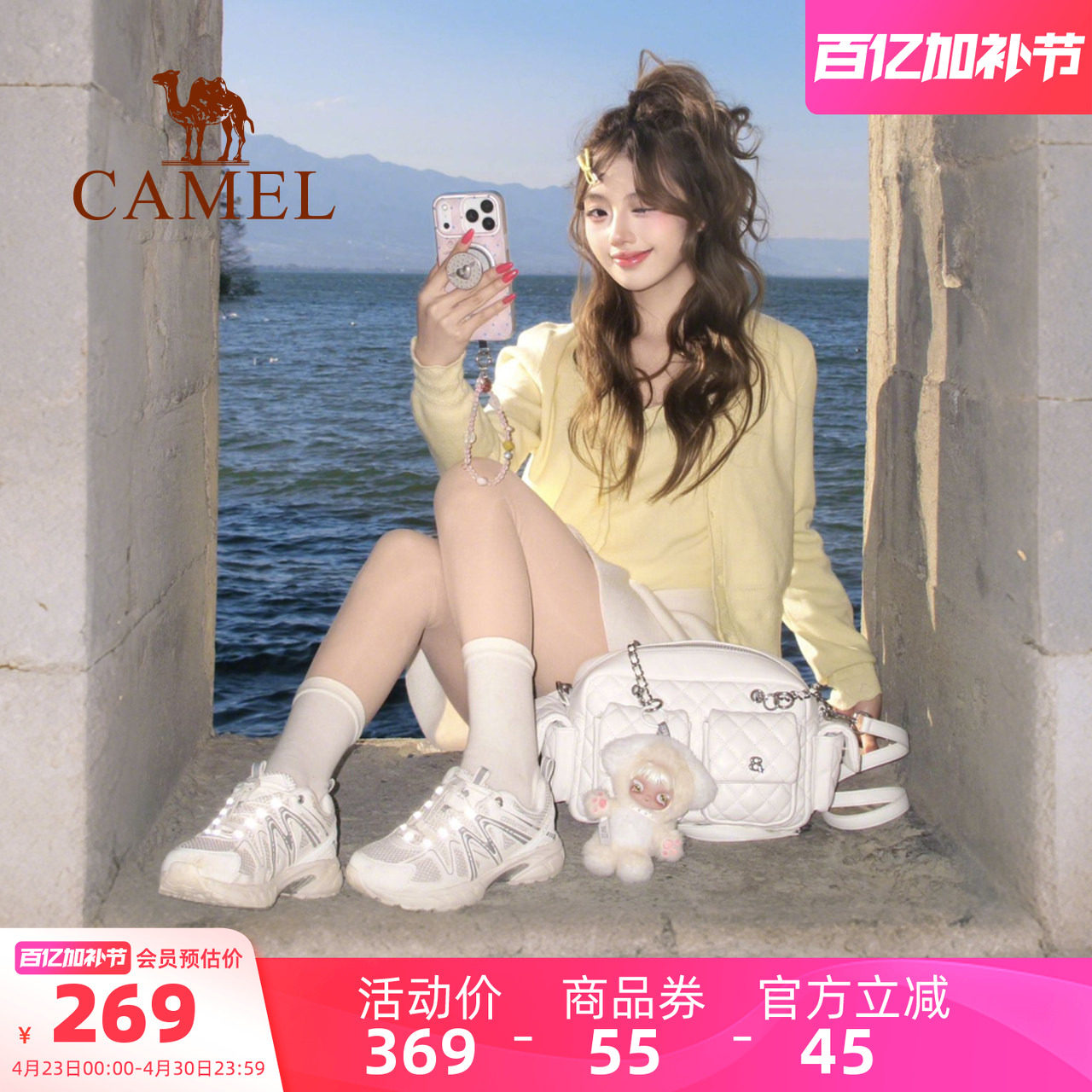 骆驼登山鞋专业徒步鞋女士春夏新款户外防滑透气男爬山越野跑鞋子