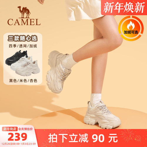 Camel/骆驼老爹鞋复古休闲鞋