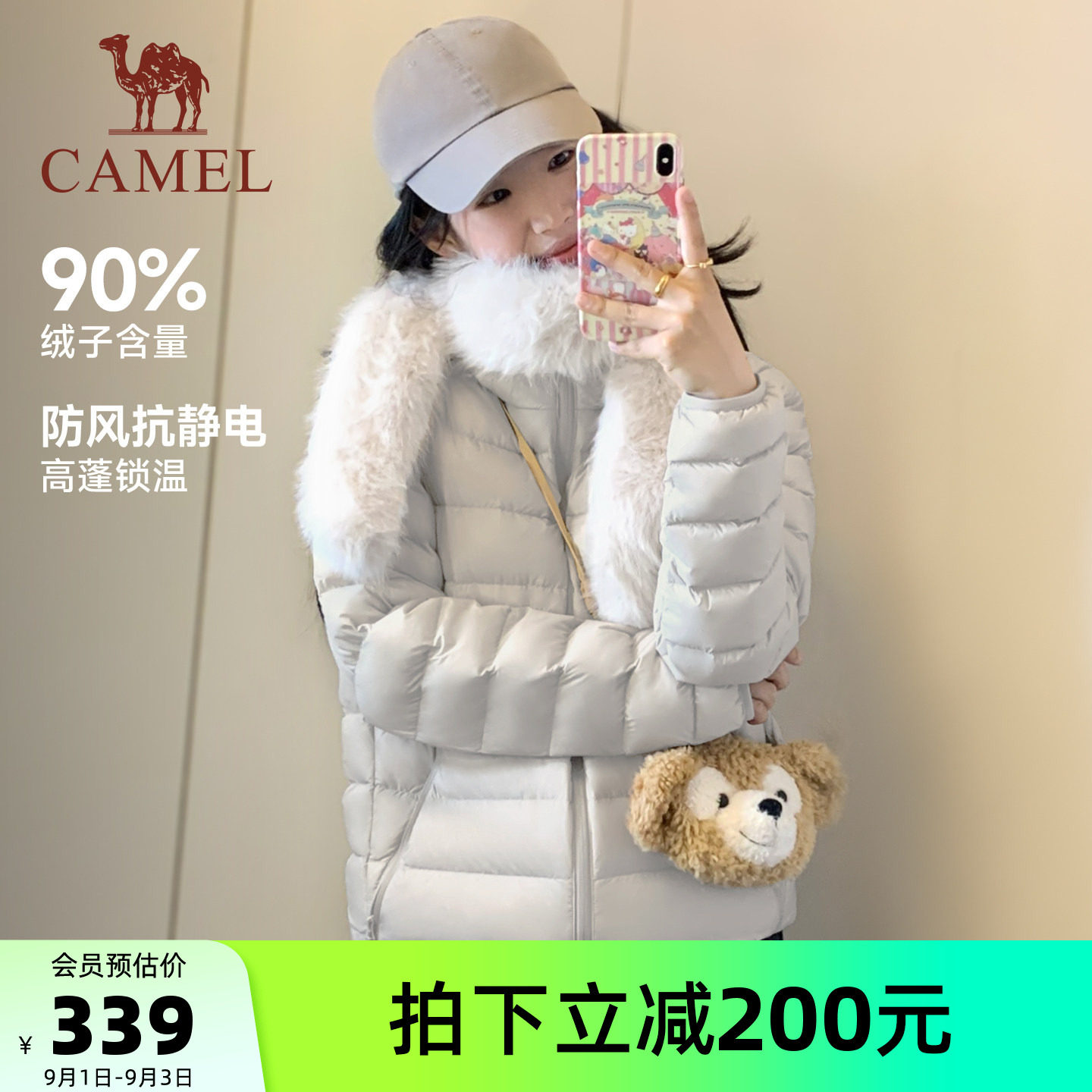骆驼运动羽绒服面包服加厚保暖图片