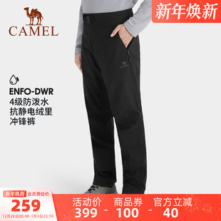 男士 骆驼男装 男防风防雨滑雪登山裤 防泼水冲锋裤 直筒 户外秋冬新款