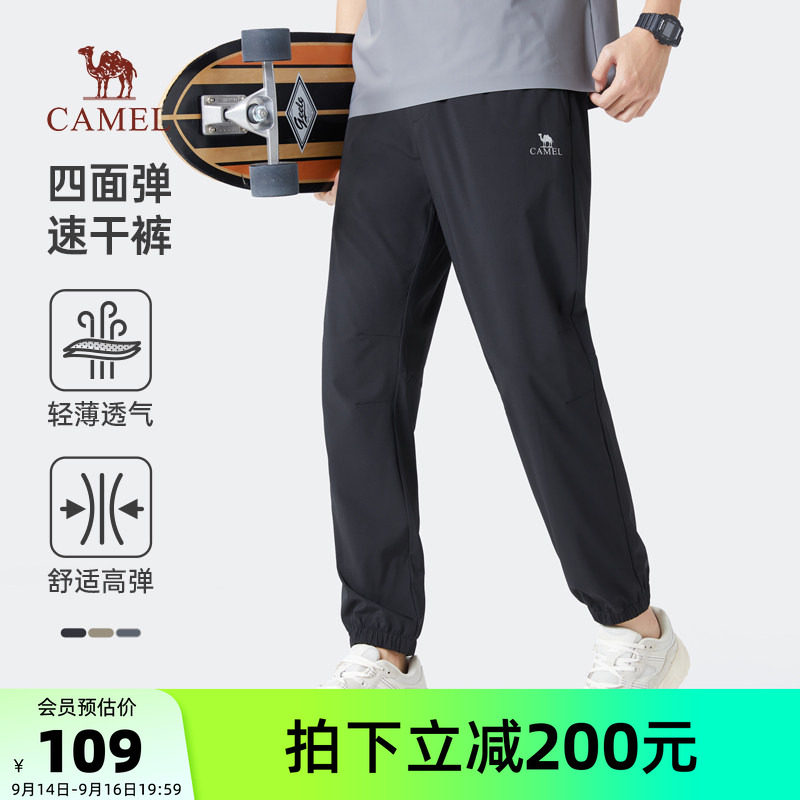 骆驼长裤户外日常卫裤图片