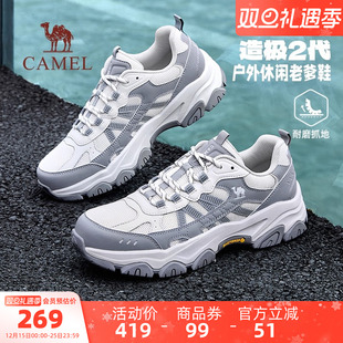 透气情侣休闲运动老爹鞋 新户外登山鞋 女 2025秋季 骆驼造极2代男鞋