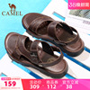 骆驼男鞋凉鞋2026夏季新款凉鞋休闲沙滩鞋男两穿凉拖鞋真皮爸爸鞋
