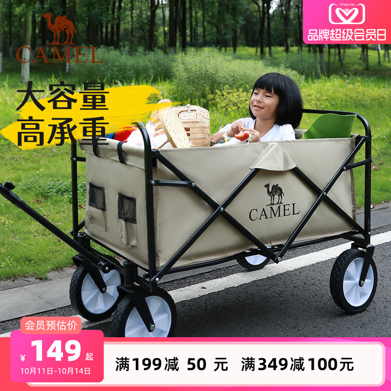 camel户外露营车手推车