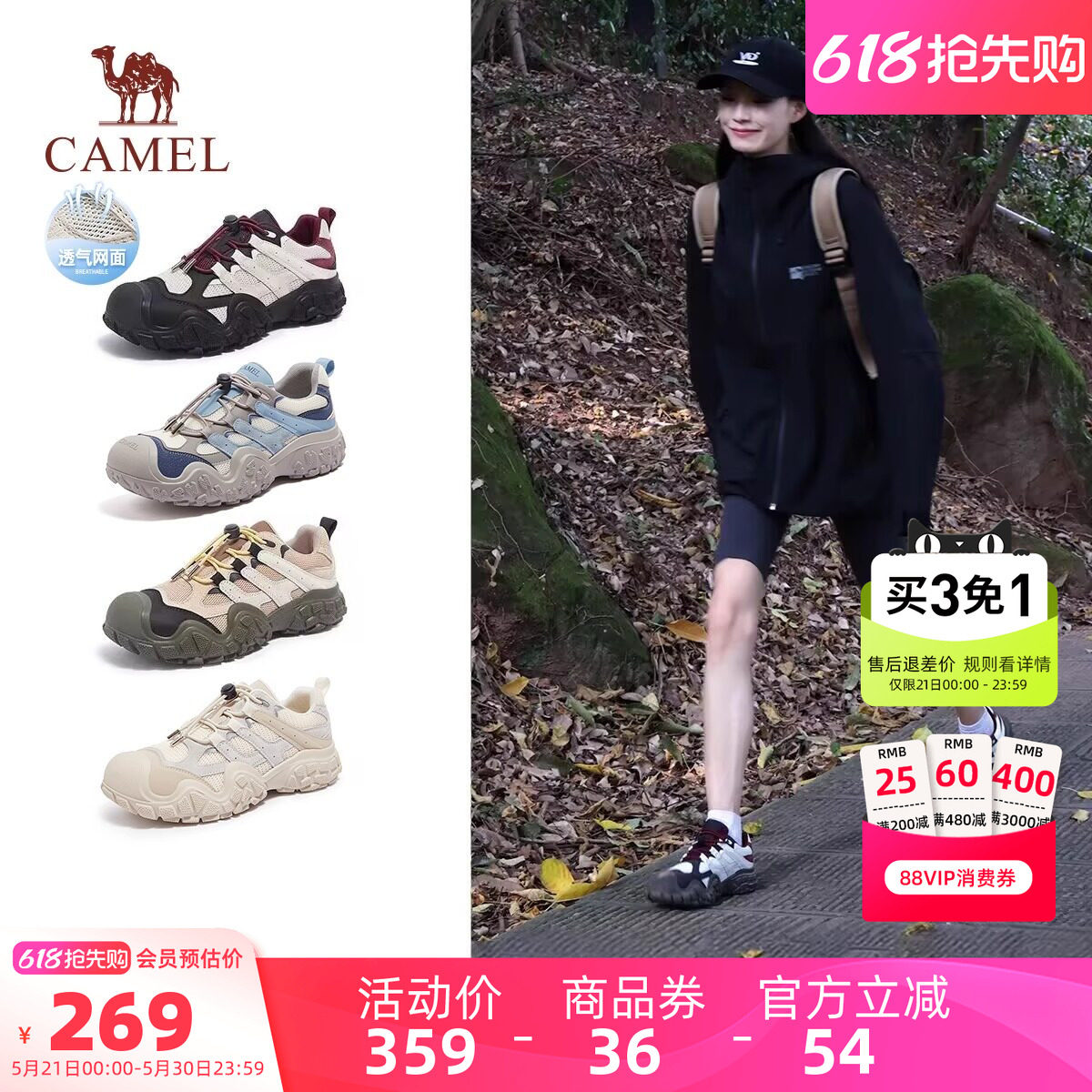 骆驼女鞋2026夏季新款透气户外徒步黑色运动登山爬山跑步鞋丑萌鞋