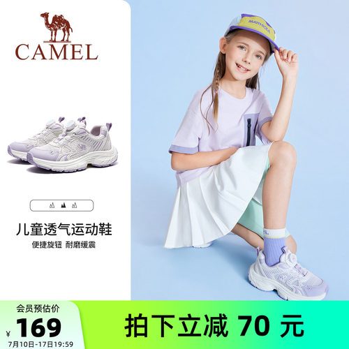 骆驼儿童运动鞋厚底男女童老爹鞋