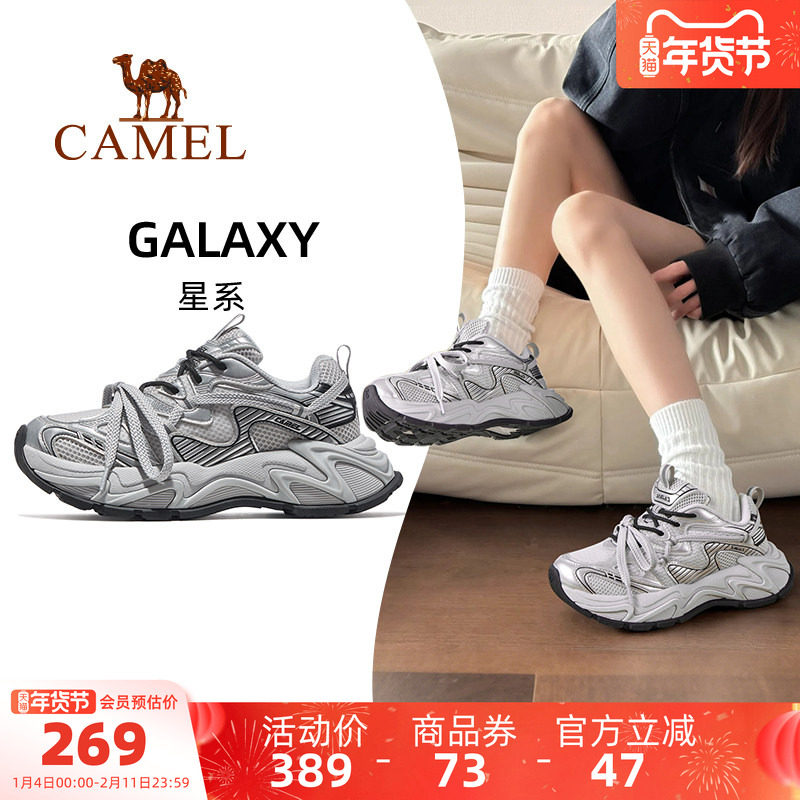 王俊凯同款骆驼星系运动鞋女款2025新款女鞋银色厚底增高老爹鞋子,运动鞋new,老爹鞋,淘宝优惠券,粉丝福利购,淘宝优惠卷