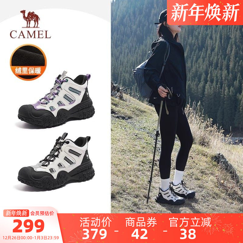 骆驼女鞋2025秋季新款丑萌鞋女厚底工装马丁靴高帮徒步户外登山鞋