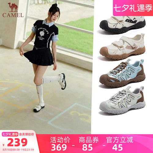 骆驼女鞋【多彩系列】2026夏季新款玛丽珍芭蕾休闲百搭丑萌鞋女