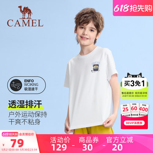 骆驼儿童短袖T恤男女童圆领上衣