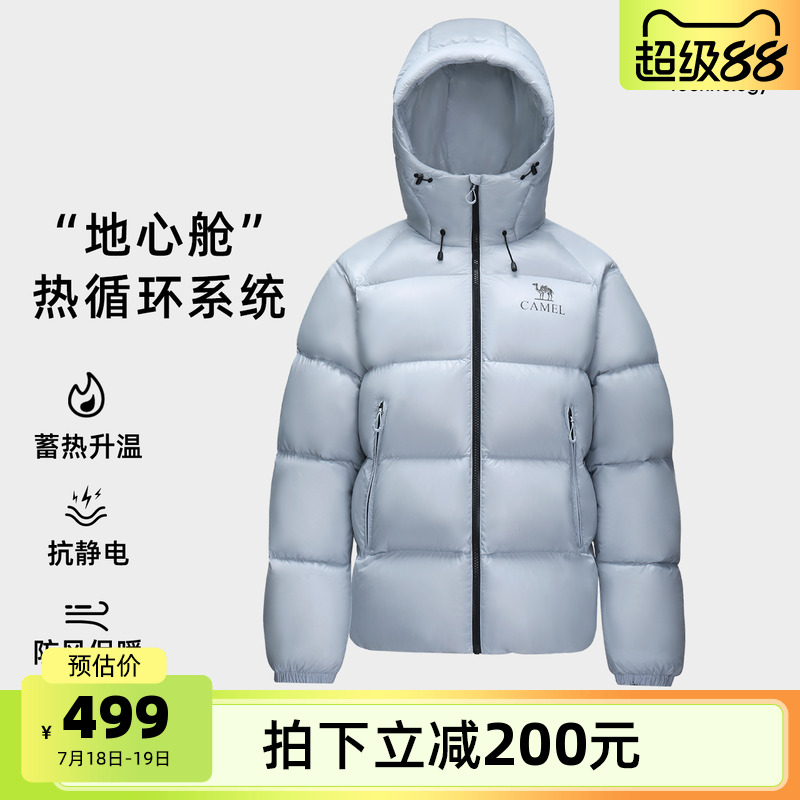 骆驼男装冬季羽绒服短款男加厚面包服连帽2025新款防风内胆户外
