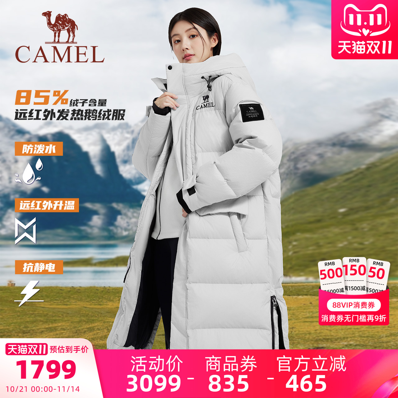 骆驼女装鹅绒羽绒服长款过膝2025冬季防寒防风保暖连帽羽绒外套