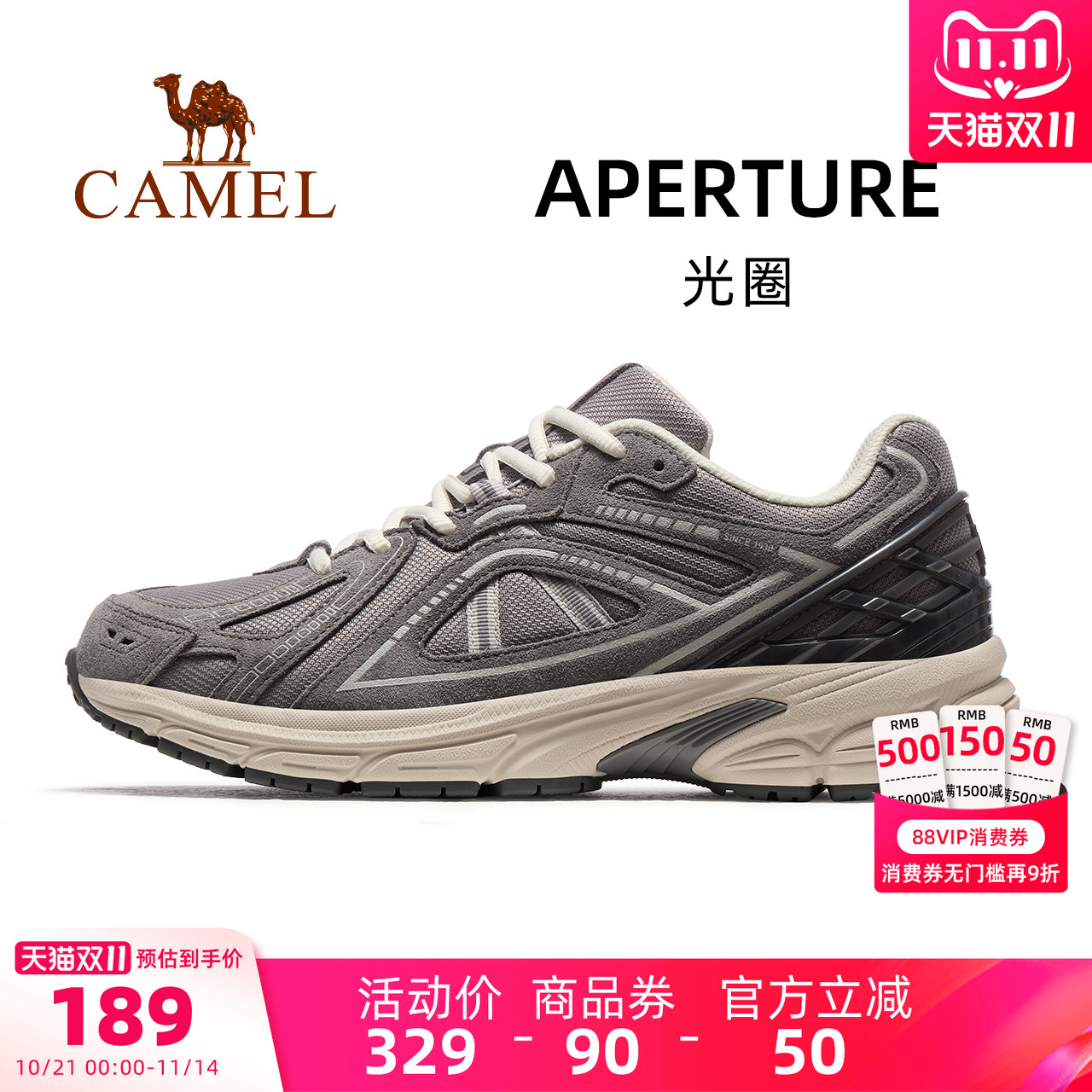 骆驼男鞋2025夏季新款男士休闲鞋子跑步鞋轻便透气慢跑鞋男女款