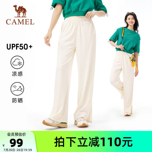 骆驼户外防晒工装裤女裤脚开叉款