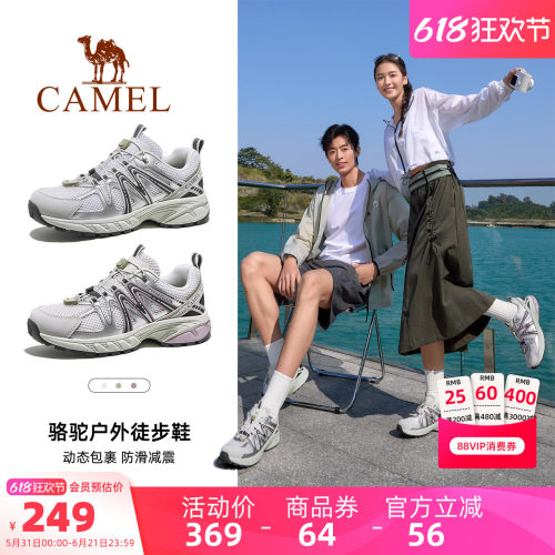 骆驼碳越男鞋2026夏季透气休闲鞋
