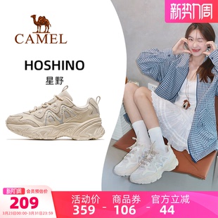 女款 休闲鞋 2026春夏新款 厚底透气老爹鞋 子 透气女鞋 骆驼星野运动鞋