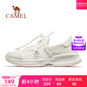 骆驼女鞋2023夏季新款网鞋女透气运动鞋低帮网面鞋薄款轻便休闲鞋