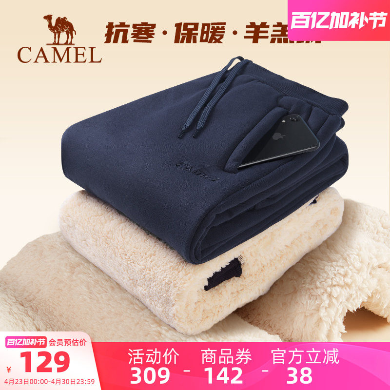 骆驼羊羔绒运动裤男士秋冬季裤子加绒加厚束脚长裤保暖休闲卫裤女