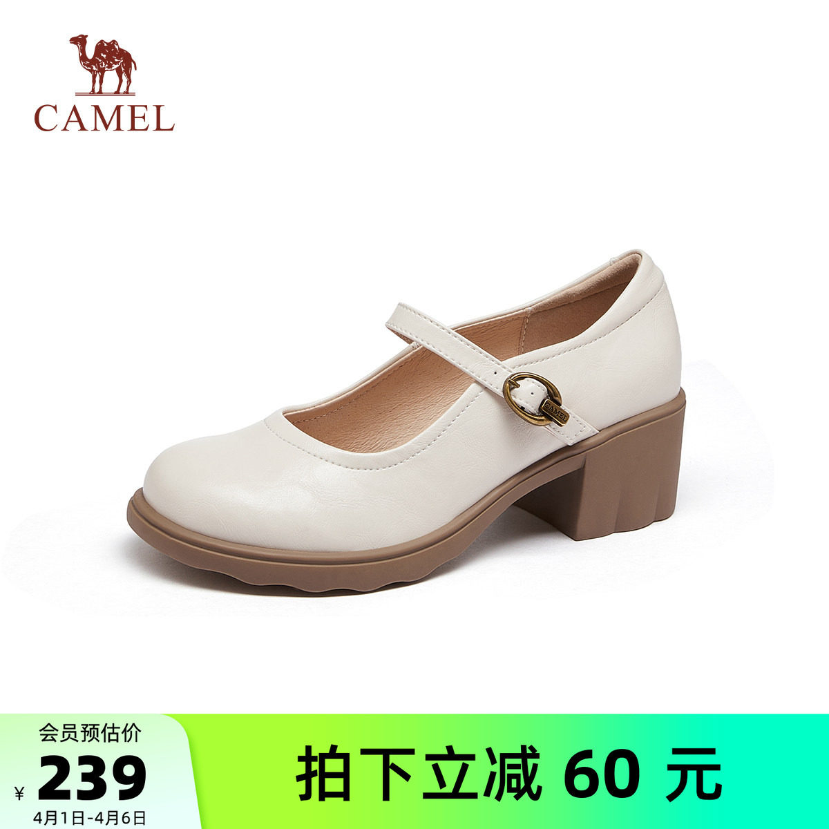 骆驼女鞋2026春季新款复古单鞋女款百搭高跟鞋日常通勤粗跟玛丽珍