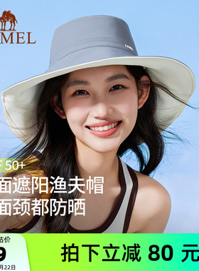 骆驼双面遮阳渔夫帽2025夏季新款女防紫外线upf50+大帽檐防晒帽子