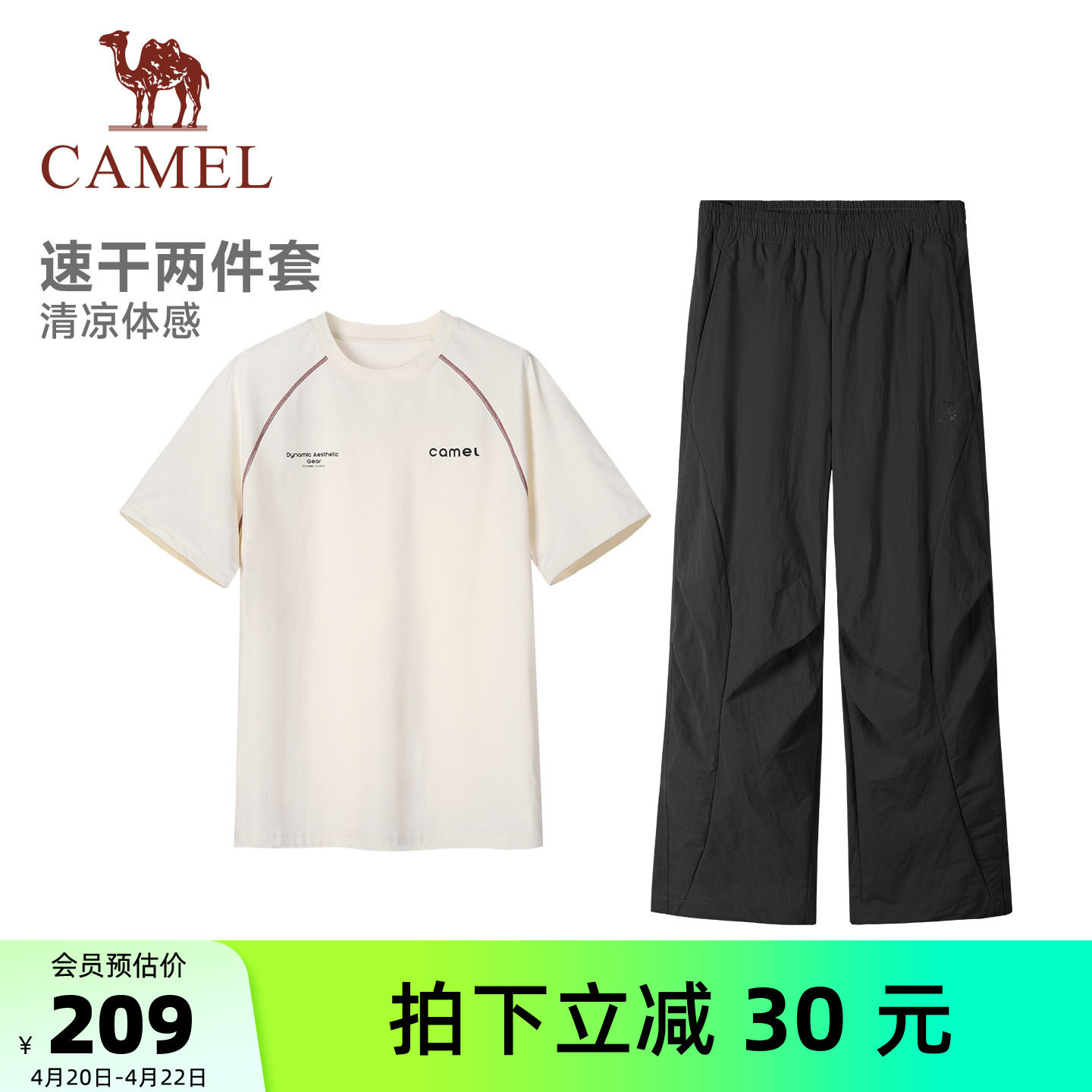 骆驼运动休闲短袖工装裤两件套男女款情侣套装夏季直筒裤哈苏t恤