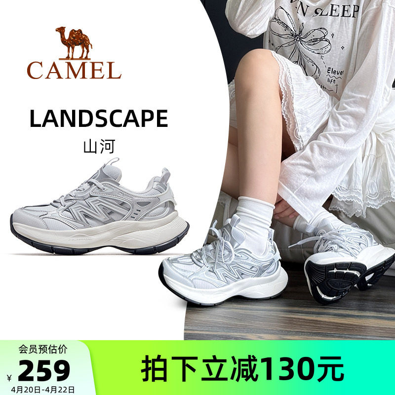 骆驼山河运动鞋女款2026新款透气银色厚底复古休闲鞋子百搭老爹鞋