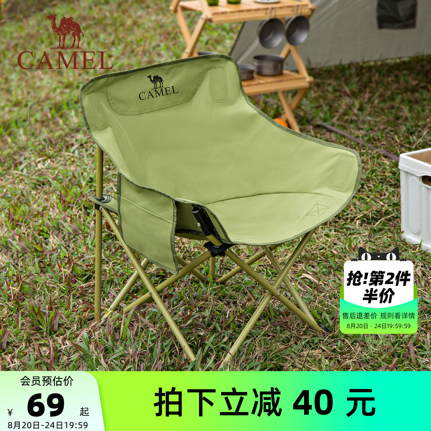 露营户外骆驼沙滩躺椅月亮椅