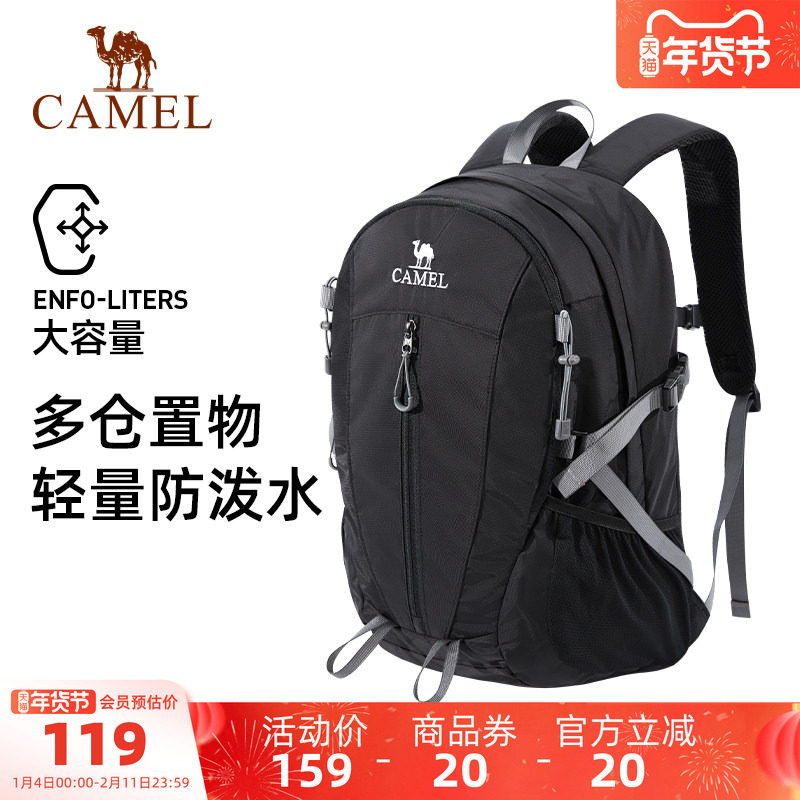 骆驼大容量通勤双肩包女户外旅行徒步旅游爬山登山背包学生书包