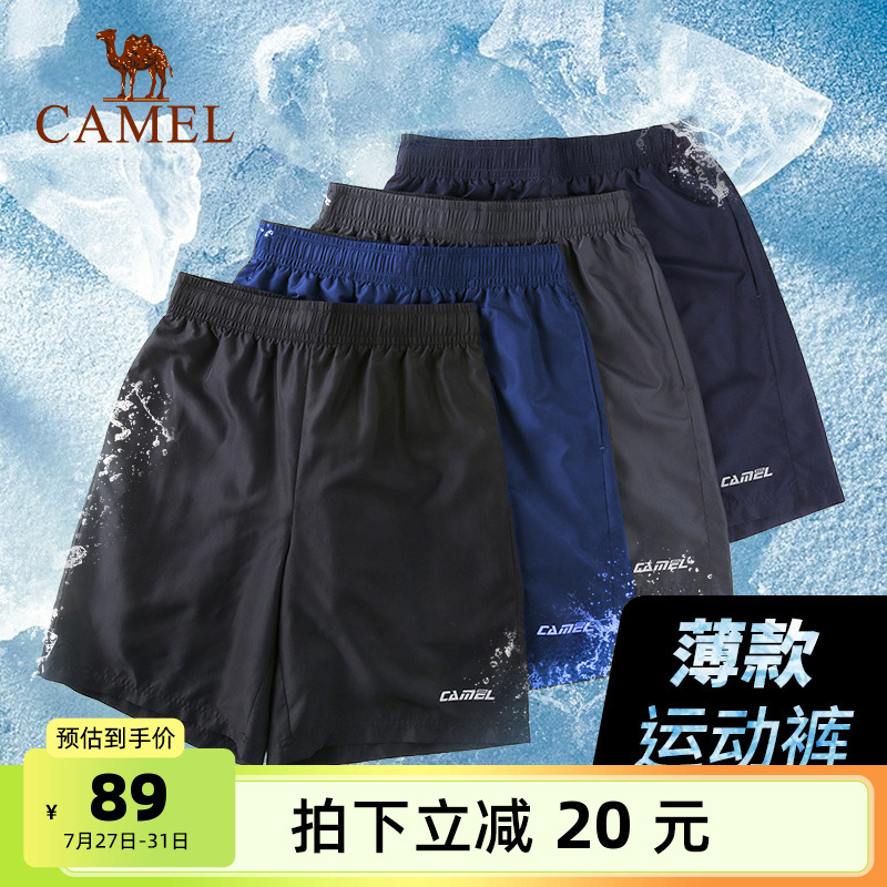 骆驼运动速干短裤男士夏季薄款冰丝宽松透气户外跑步休闲五分裤女