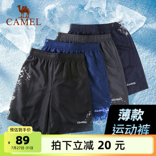 薄款 駱駝運動速干短褲 夏季 冰絲寬松透氣戶外跑步休閑五分褲 男士 女