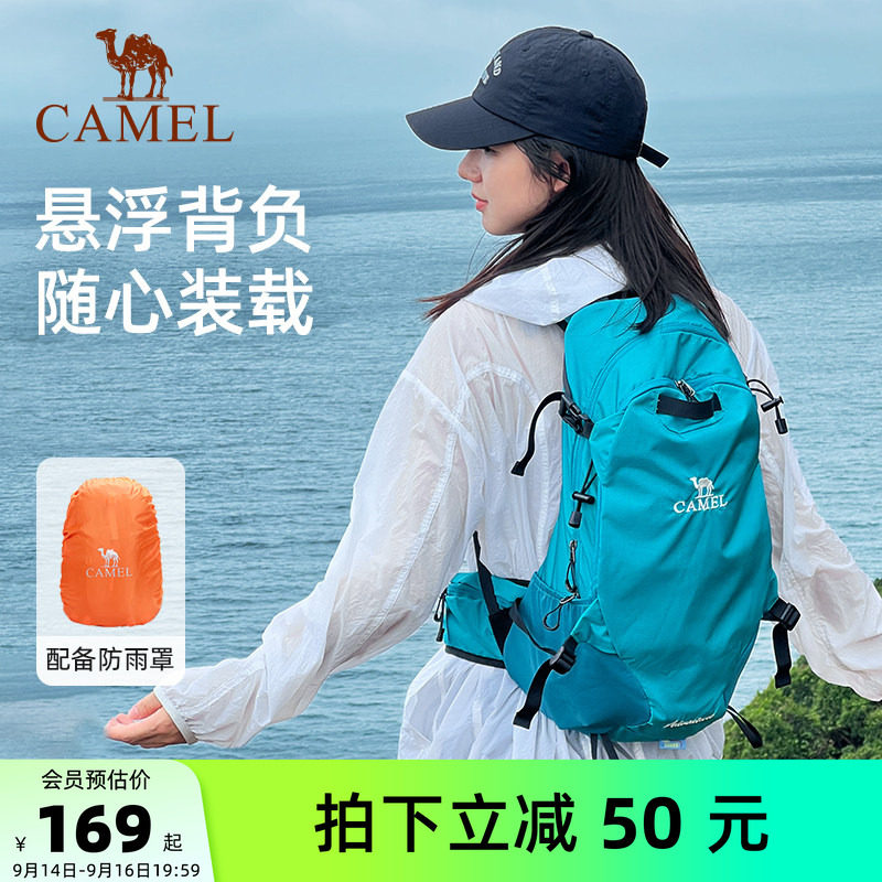 【夏日不闷汗丨18L】单日徒步包图片