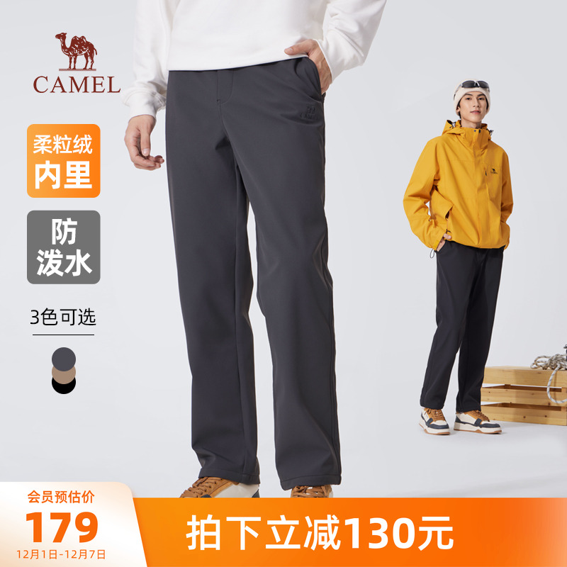 骆驼梭织休闲裤冬季加绒保暖