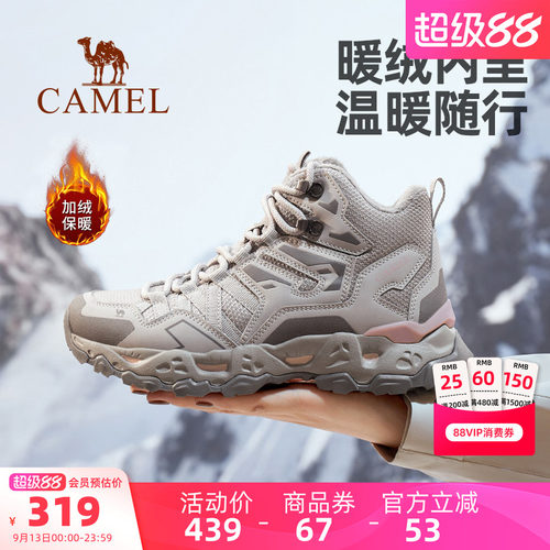 骆驼登山鞋防水防滑徒步鞋