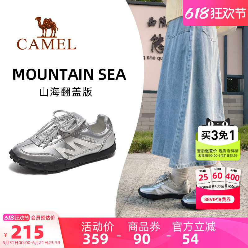骆驼山海翻盖版女款运动鞋2026春夏新款女鞋经典银色德训鞋板鞋