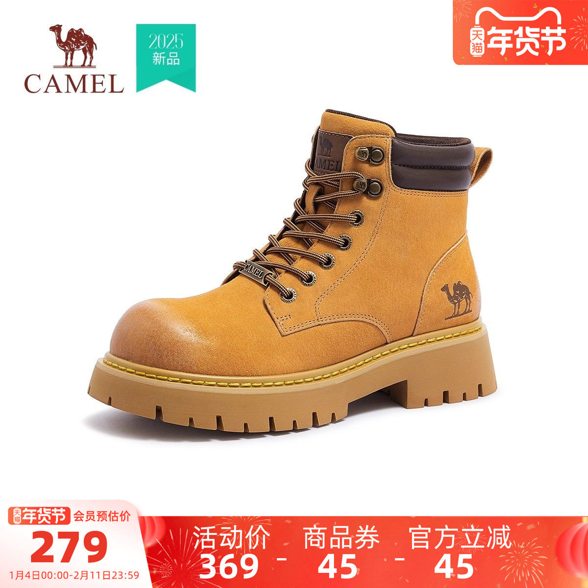 骆驼马丁靴女款2025新款冬季厚底英伦风户外休闲工装大黄靴子官方,户外/登山/野营/旅行用品,户外休闲鞋,淘宝优惠券,粉丝福利购,淘宝优惠卷