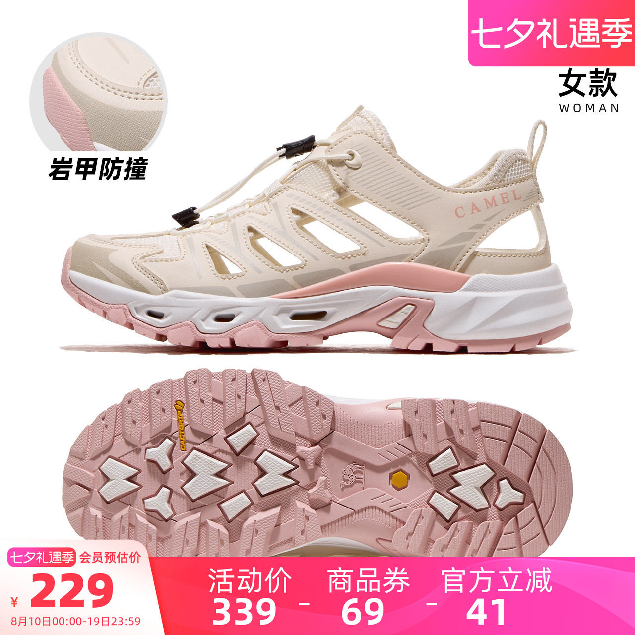 骆驼女鞋2026夏季新款女士溯溪涉水镂空透气厚底时尚百搭休闲凉鞋