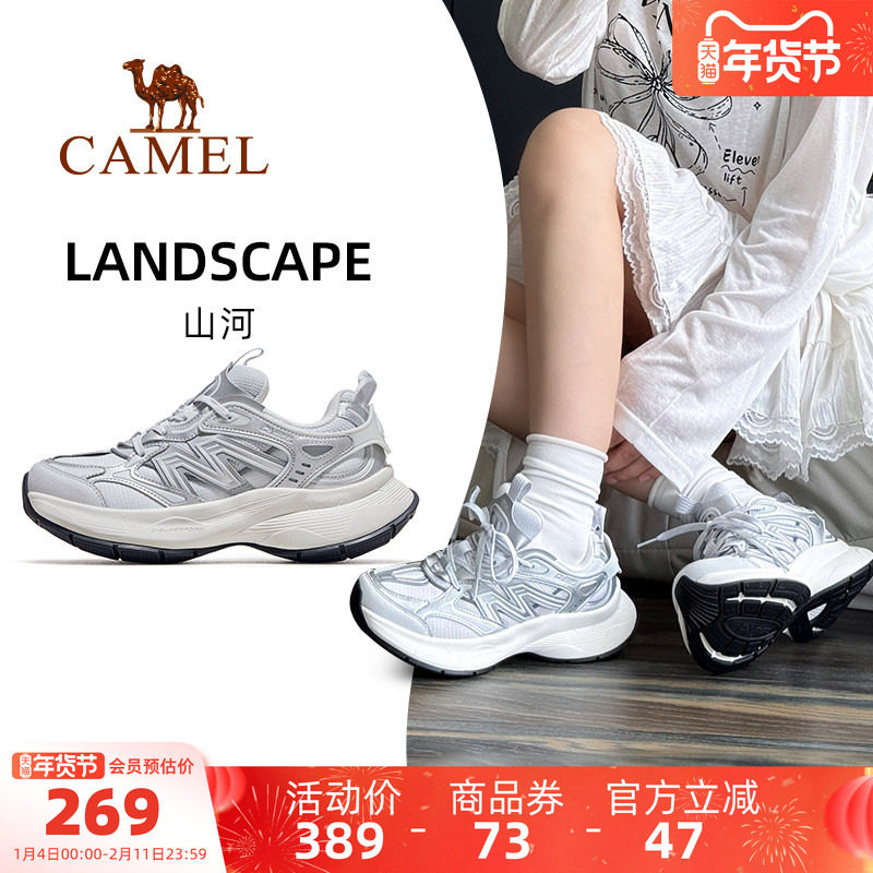 骆驼山河运动鞋女款2025新款透气银色厚底增高复古休闲子鞋老爹鞋,运动鞋new,老爹鞋,淘宝优惠券,粉丝福利购,淘宝优惠卷