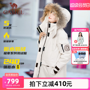 羽绒服外套男 骆驼女装 派客服羽绒服冬季 新款 防寒加厚保暖毛领工装