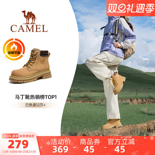 骆驼爆款马丁靴户外工装大黄靴