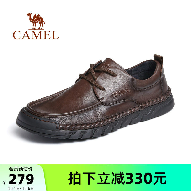 骆驼男鞋2026春季新款柔软牛皮轻盈防滑经典商务皮鞋男乐福豆豆鞋