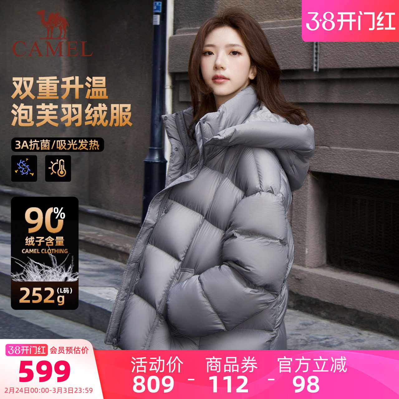 骆驼女装泡芙羽绒服短款加厚冬季新款小个子宽松保暖面包羽绒外套