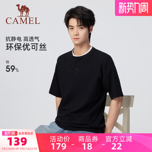 超好穿！骆驼优可丝短袖T恤