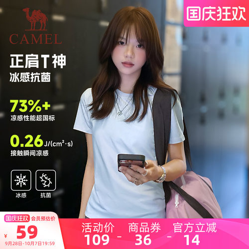 骆驼运动透气休闲棉短袖修身T恤