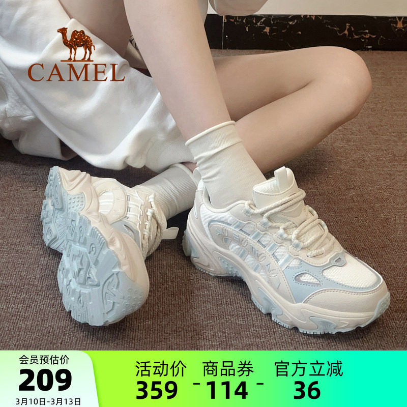 骆驼星途运动鞋女2026春夏新款鞋子透气休闲鞋女鞋厚底老爹鞋男女