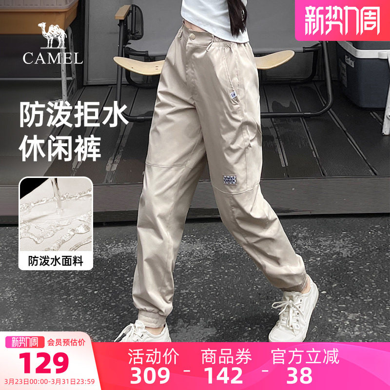 骆驼户外休闲裤女2026春夏宽松卫裤束脚工装裤登山裤运动长裤男