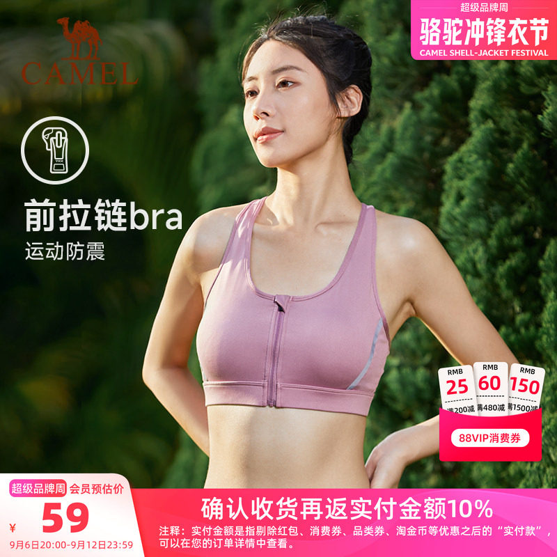 骆驼运动背心外穿聚拢女士跑步夏图片