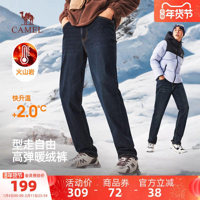 骆驼男装牛仔裤男款黑色加绒直筒冬加厚新款蓝色通勤户外保暖运动,男装,牛仔裤,淘宝优惠券,粉丝福利购,淘宝优惠卷