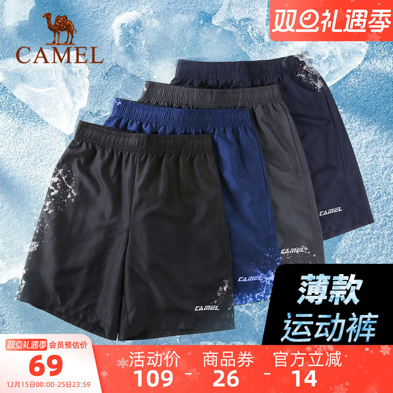 骆驼运动速干短裤男士夏季薄款冰丝宽松透气户外跑步休闲五分裤女